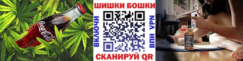 хочу наркоту  Лермонтов  МЕГА tor  Cannafood конопля 