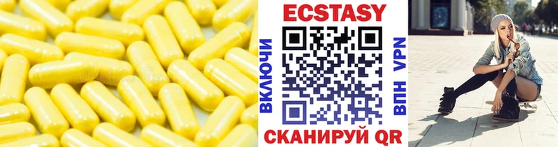 Экстази диски Лермонтов