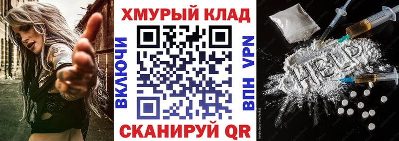 ГЕРОИН герыч  Лермонтов 