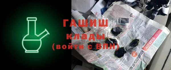 герыч Абдулино