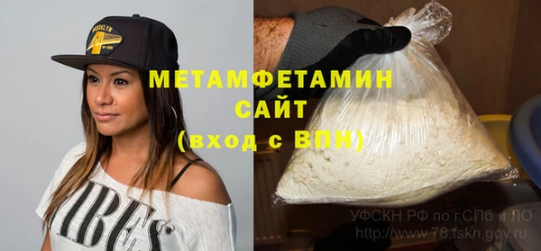 бутират Осташков