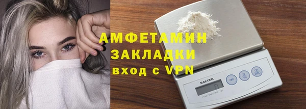 2c-b Абинск