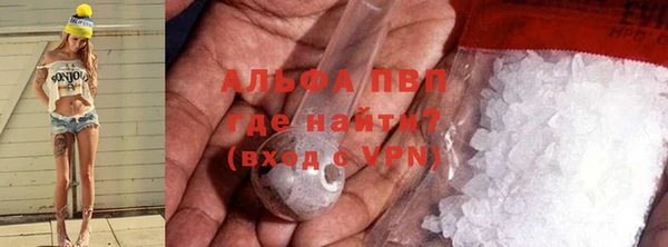 кокс Абаза