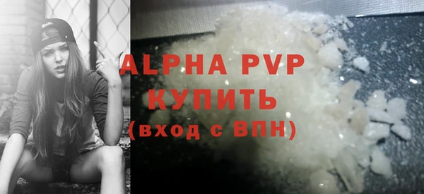 кокс Абаза