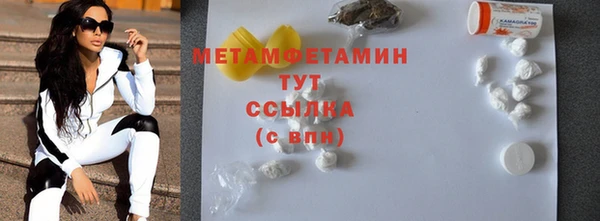 2c-b Абинск