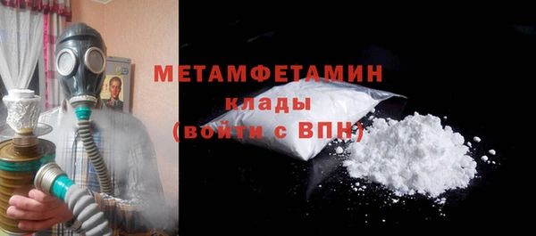 кокс Абаза