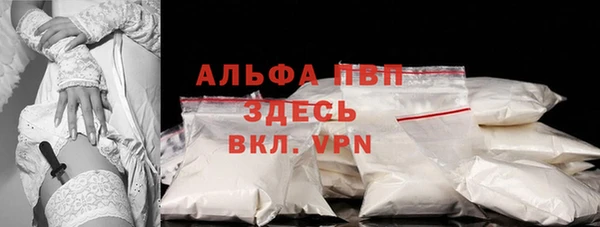 герыч Абдулино