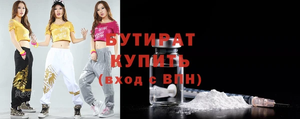 кокс Абаза