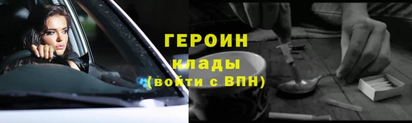 2c-b Абинск