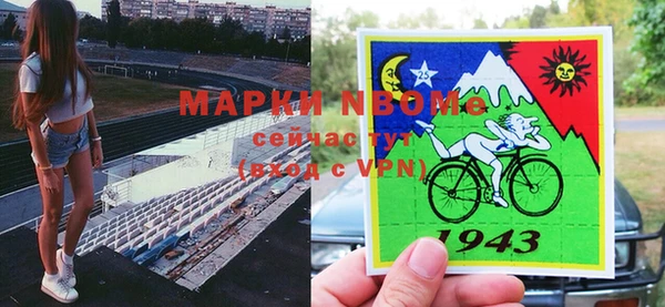 герыч Абдулино