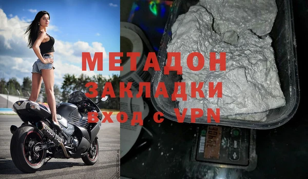 герыч Абдулино