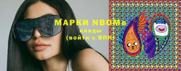 кокс Абаза
