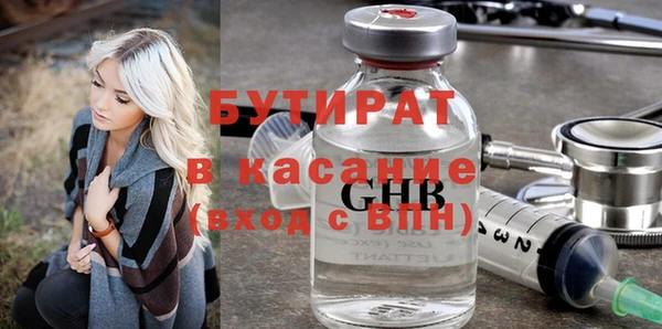 MESCALINE Остров