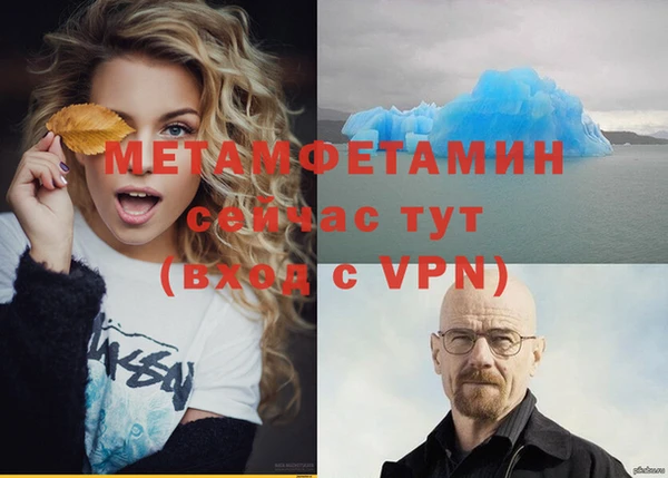 бутират Осташков