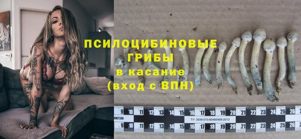 герыч Абдулино