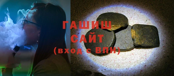 герыч Абдулино