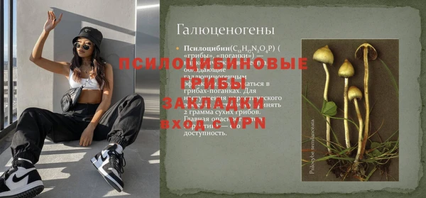 герыч Абдулино