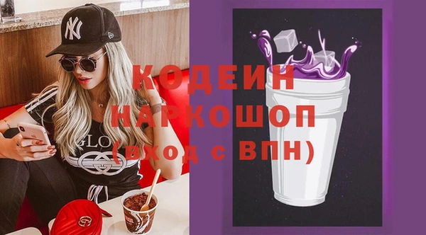 MESCALINE Остров