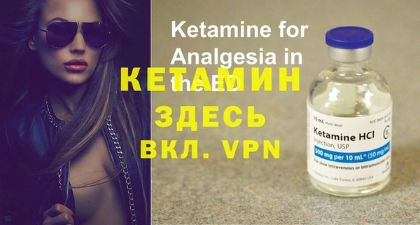 бутират Осташков