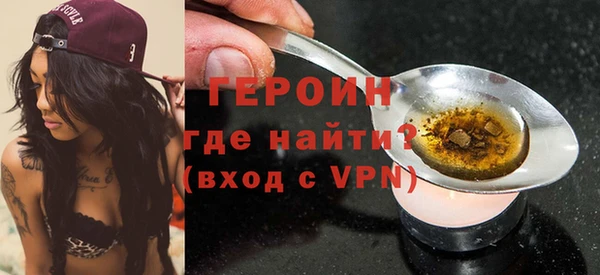 герыч Абдулино
