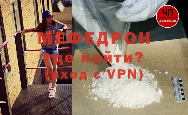 кокс Абаза