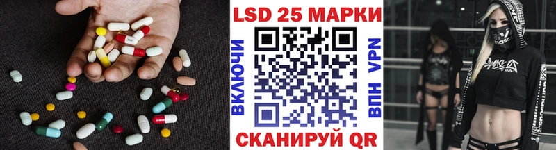 ЛСД экстази кислота Лермонтов