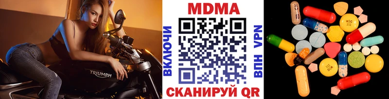 MDMA молли  где продают наркотики  Лермонтов 