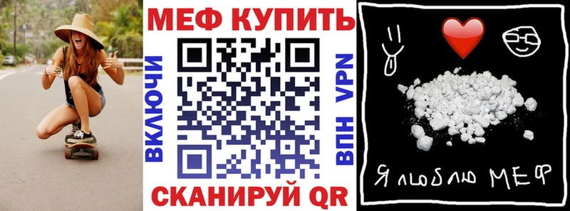 что такое   Лермонтов  МЯУ-МЯУ mephedrone 
