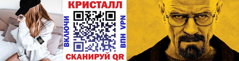 Метамфетамин кристалл  Лермонтов 
