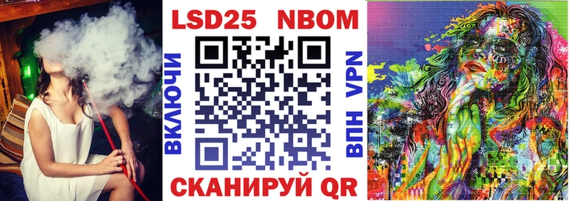 Марки NBOMe 1,5мг  продажа наркотиков  Лермонтов 