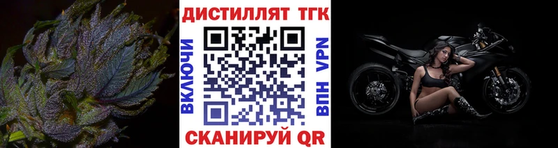 что такое Лермонтов KRAKEN сайт Дистиллят ТГК вейп с тгк